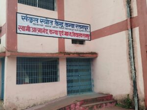 सरकारी स्कूल की 70 टेबल–बेंच निजी संस्था को दान!तत्कालीन DEO व प्राचार्य पर नियम विरुद्ध वितरण का आरोप