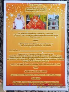 सद्गुरु स्मरण में डूबा बेलगहना, 15वें महासमाधि दिवस पर भक्ति-भाव का विराट संगम