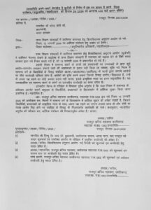 यूजीसी के नए नियमों के विरोध में आज कोटा में सौंपा जाएगा ज्ञापन, राजपूत क्षत्रिय महासभा ने आंशिक संशोधन की उठाई मांग