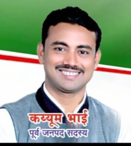 जनपद पंचायत पाली में डीएमएफ योजना पर सवाल, करोड़ों की राशि खर्च होने पर उठे संदेहपूर्व जनपद सदस्य ने कलेक्टर से की उच्च स्तरीय जांच की मांग